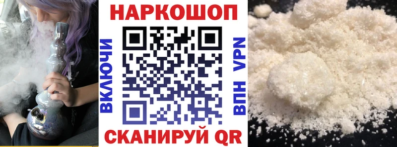 Наркотические вещества Шумиха A-PVP Cocaine Гашиш Каннабис