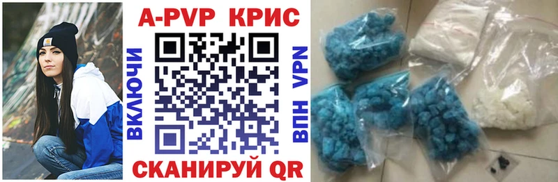 Альфа ПВП СК КРИС  ссылка на мегу ССЫЛКА  Шумиха 