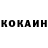 Кокаин Columbia Aiko Ruslankyzy