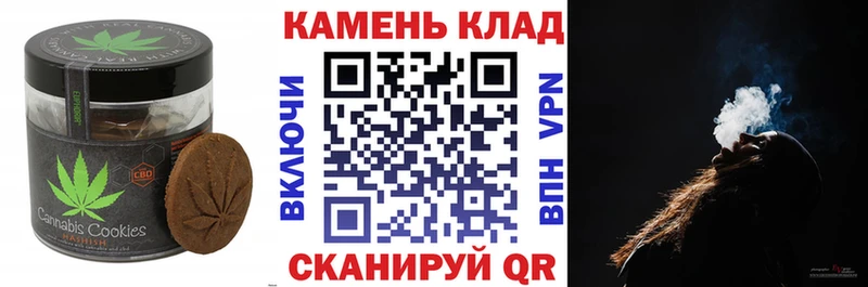 где купить   Шумиха  Cannafood конопля 