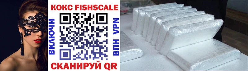 Cocaine FishScale Шумиха
