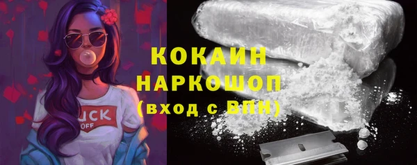 2c-b Алексин