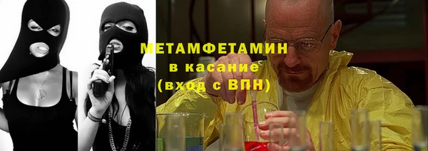прущий лед Алзамай