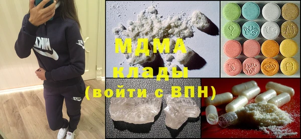 прущий лед Алзамай