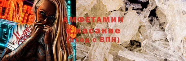 прущий лед Алзамай