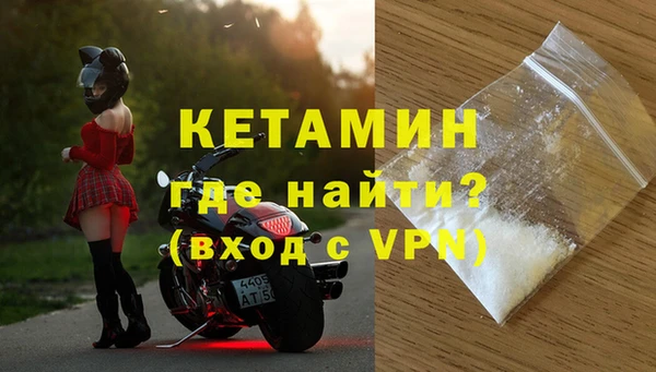 2c-b Алексин