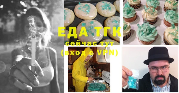 марихуана Алексеевка