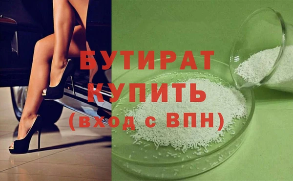 2c-b Алексин
