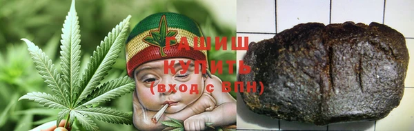марихуана Алексеевка