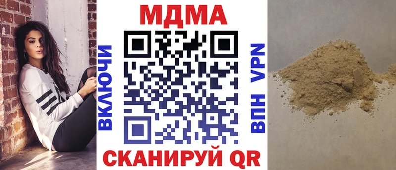 где найти   Шумиха  МДМА VHQ 