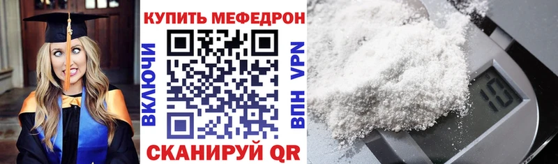 Меф mephedrone  Шумиха 
