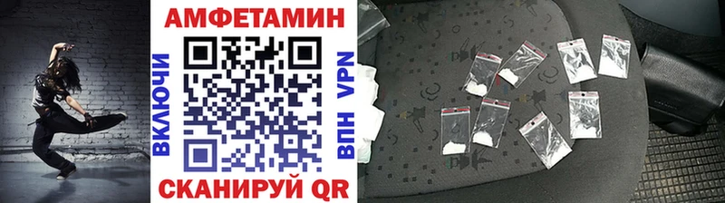 Метамфетамин мет  купить закладку  Шумиха 