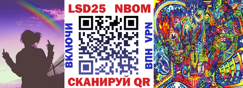 Марки N-bome 1,5мг  мега ТОР  Шумиха 