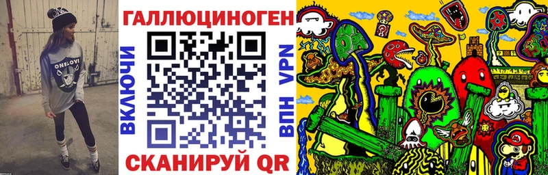 это телеграм наркошоп Шумиха Галлюциногенные грибы Cubensis