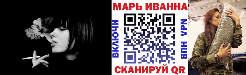 купить наркотики сайты  Шумиха  kraken как войти  Бошки марихуана план 